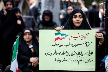 عکس/ قول یک خانم معلم به رهبر شهید