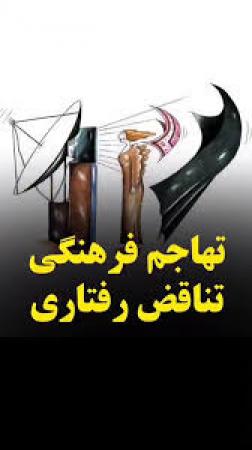 زیپ باز شلوار آقایون یا... خانوما؟!