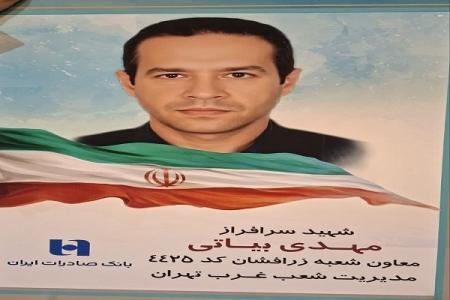 مهدی جان  چرا هرچی میگذره داغ نبودنت سخت تر میشه