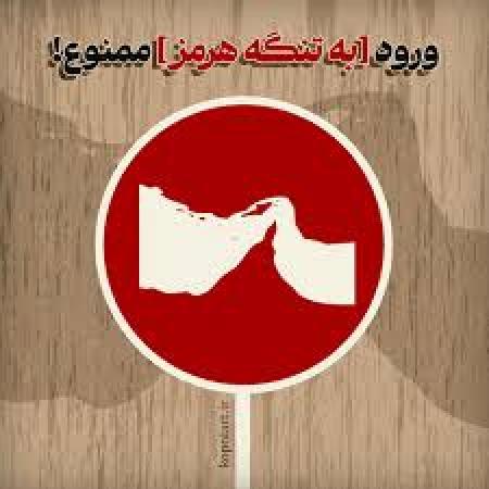 این نبایدها به دروغ‌های ترامپ ضریب می‌دهد!