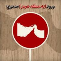 این نبایدها به دروغ‌های ترامپ ضریب می‌دهد!