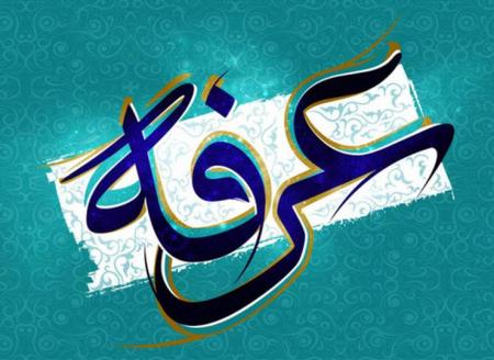 گوش و چشمی که وارث حسین(ع) شد!