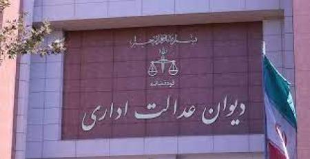 اعمال ماده ۲۷ قانون جامع خدمات‌رسانی به ایثارگران پس از بازنشستگی