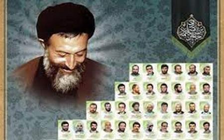 یاد شهدای ۷ تیر گرامی باد