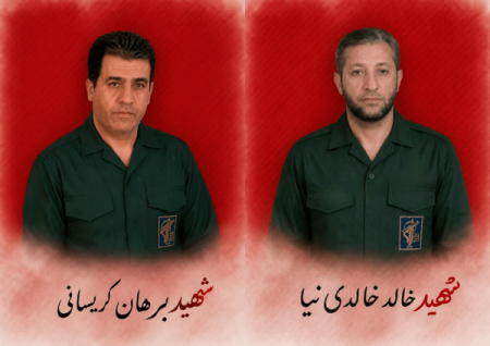 شهادت ۲ پاسدار بومی در اقدام تروریستی پاوه