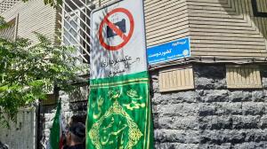 اربعین یک ماه زودتر به تهران آمد/تصاویر