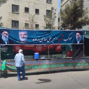 جانباز و فرزند شهید، پرچمدار خدمت در موکب شهدای حاجی‌زاده و نصراللهی