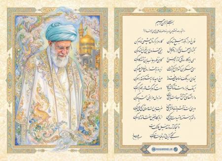 شعر رهبر شهید انقلاب خطاب به امام رضا (ع)