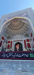سفری با پای دل
