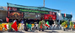 سفری با پای دل