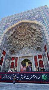 سفری با پای دل