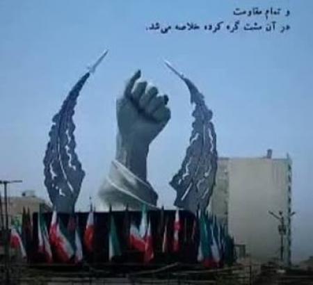 انتقام خون امام شهید؛ خواسته بحق مردم 