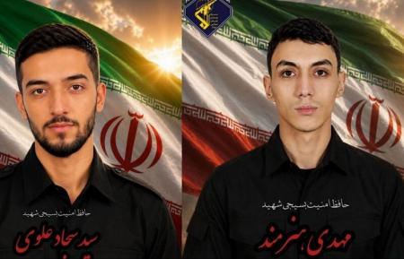 شهادت ۲ بسیجی حافظ امنیت در مشهدالرضا(ع)