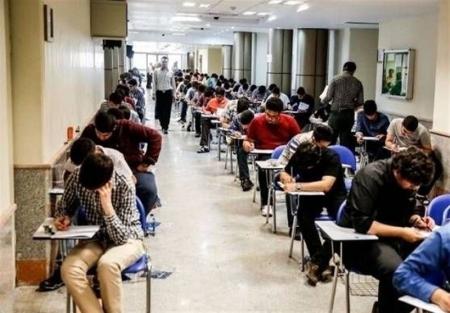 آخرین خبر ازآزمون استخدامی ایثارگران 