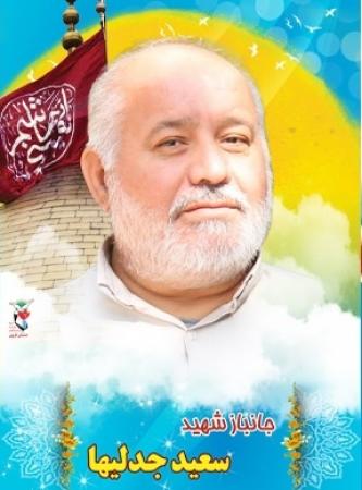 جانباز ۷۰ درصد ارتشی به سوی آسمان پر کشید 