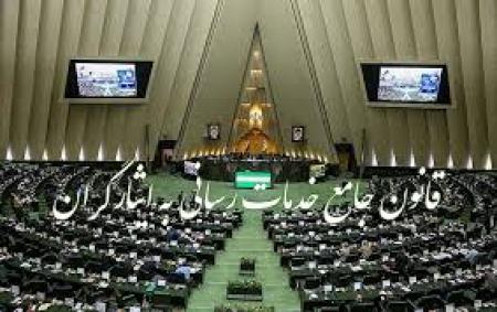 ضرورت بازگشت به حاکمیت قانون و احیای اعتماد جامعه ایثارگری