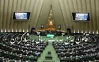 ضرورت بازگشت به حاکمیت قانون و احیای اعتماد جامعه ایثارگری