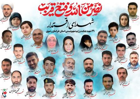 صدور مدرک افتخاری برای دانشجویان شهید و لحاظ یک مقطع تحصیلی بالاتر