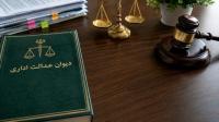 ابطال شرط حداکثر سن استخدام ایثارگران در ناجا