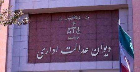 کمیسیون ماده ۱۶  مستقل از بنیاد شهید و امور ایثارگران است