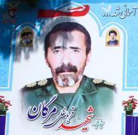 جانباز هفتاددرصدبجنوردی آسمانی شد