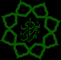 دروغ کشف حجاب در شهرداری تهران 