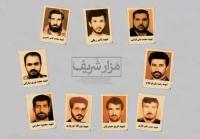 دیپلمات‌هایی که تا آخرین لحظه بر عهد خود با ایران ایستادند