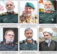 انتصاب ۶ فرمانده در ستاد کل نیروهای مسلح سپاه پاسداران و بسیج 