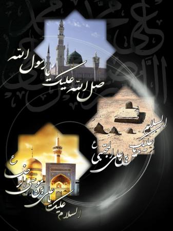 ۲۸ صفر؛ سوگ‌نامه‌ای برای رحلت پیامبر اکرم(ص) و شهادت امام حسن مجتبی(ع) و امام رضا(ع)