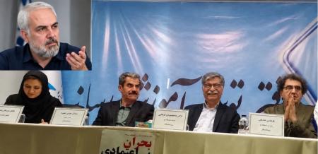  آدرس اشتباهی «بی‌اعتمادی» از استادان اعتماد‌به‌سقف! 