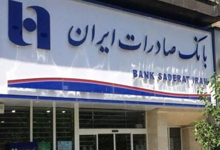 شهدا از جانشان گذشتند ، بانک ها از اقساط نمیگذرند !!! 