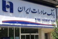 شهدا از جانشان گذشتند ، بانک ها از اقساط نمیگذرند !!! 