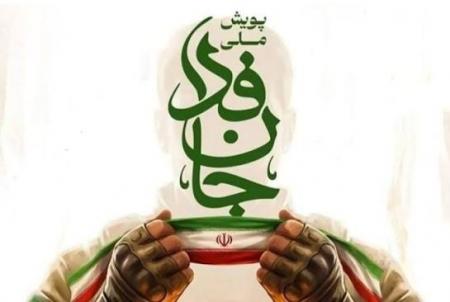 چه اشکالی دارد کارمند جان فدا دو برابر دیگری حقوق بگیرد
