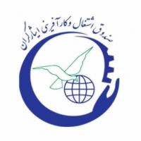 تفاهم نامه همکاری صندوق اشتغال ایثارگران و مؤسسه رویش کوثر 