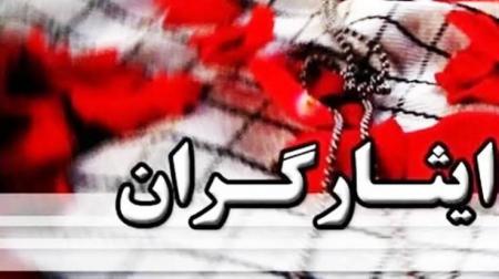  چرا از خسارات  روانی به جامعه ایثارگری جلوگیری نمی شود