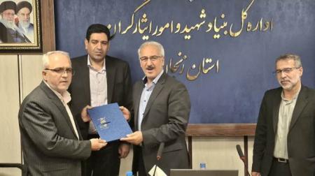 آیین تودیع مدیرکل و معارفه سرپرست بنیاد شهید و امور ایثارگران استان زنجان برگزار شد