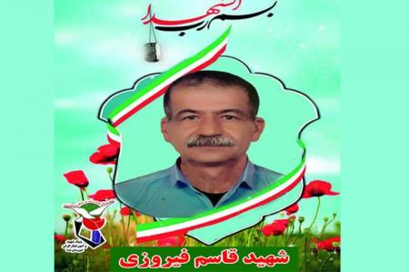 جانباز ۷۰ درصد شهرستان فسا آسمانی شد