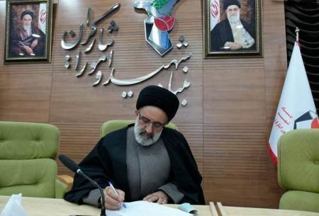 پیام تسلیت نماینده ولی‌فقیه در بنیاد شهید و امور ایثارگران در پی درگذشت همسر شهید والامقام سرلشگر خلبان «شمشادیان»