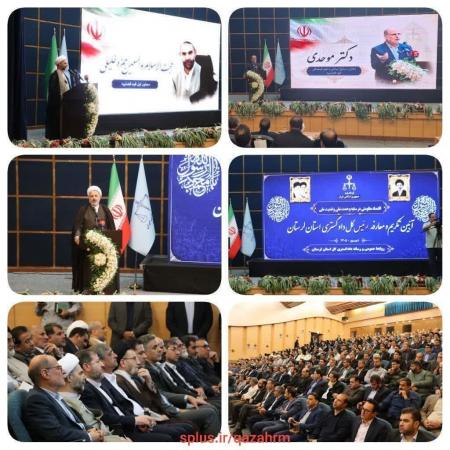  مراسم تکریم و معارفه رئیس‌کل دادگستری استان لرستان 
