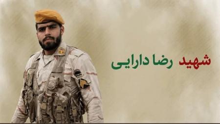 شهادت مأمور هنگ مرزی پاوه در درگیری با گروهک ضدانقلاب