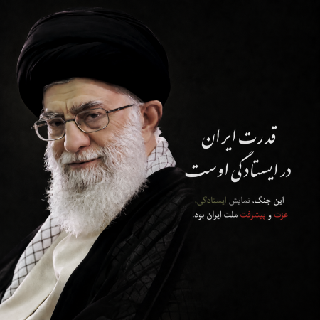 پرچم خونخواهی «آقای شهید ایران» در رواق دارالذکر حرم مطهر امام رضا(ع) به اهتزاز درآمد
