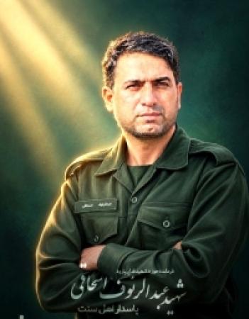 حمله تروریستی در راسک/ فرمانده ‌بسیج به شهادت رسید