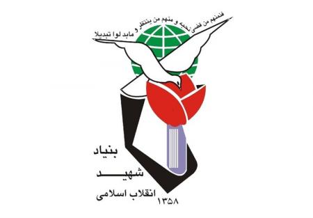 بنیاد شهید درمان جانبازان را نیمه‌کاره رها نکند