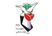 بنیاد شهید درمان جانبازان را نیمه‌کاره رها نکند
