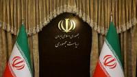 رفتارهای دوگانه نهاد ریاست جمهوری در قبال بسیجیان