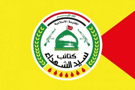 کتائب سیدالشهداء: تحت هیچ فشاری سلاحمان را تحویل نمی‌دهیم