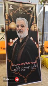 مراسم تشییع مداح و جانباز ۷۰ درصد شهید برگزار شد