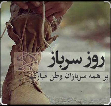 عهدی که پایان ندارد
