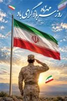 مادر شهیدان والامقام «خاکپور» به فرزندان شهیدش پیوست