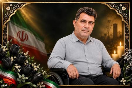 جانباز ۷۰ درصد «محمدرضا حیدری‌زاده» به هم‌رزمان شهیدش پیوست